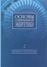 Учебник 1